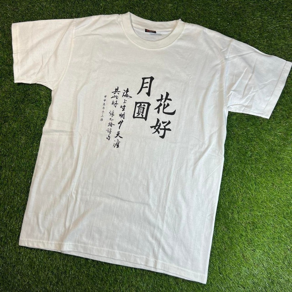 VTG Chinese Calligraphy Minimalistic Festival Basic Essential Size L